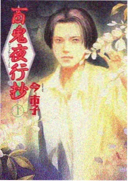 第七夜犯罪电影封面