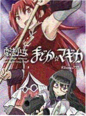 纸上迷城预约封面