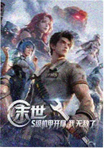 短剧行业观察配图